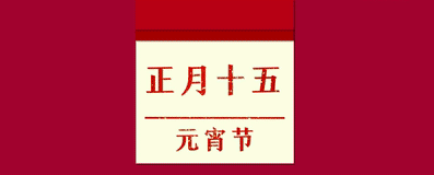 w020230205743074613809.gif